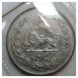 1932 Iran 5 Rials AU