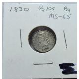 1830 Bust half dime AU