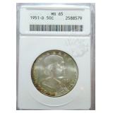 1951-D  Franklin half ANACS MS65