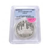 1996P Smithsonian commemorative proof silver