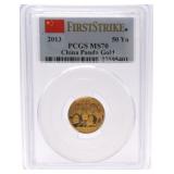 2013 China Gold Panda 50 Yn 1/10oz, PCGS MS70