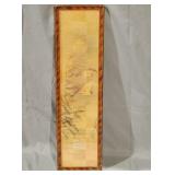 Antique Japanese planed wood hand painted ducks