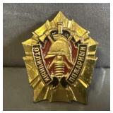 Soviet Union "Excellent Fireman" Badge