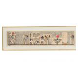 Signed Egyptian Papyrus Art, "The Final Judgement"