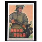 Vietnam War Chinese Propaganda Poster