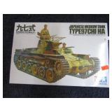 JAPANESE  MEDIUM TANK MODEL