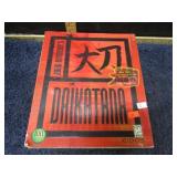 DAIKATANA PC COMPUTER GAME
