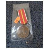 GERMAN NAZI MEDAL -- UNSURE IF AUTHENTIC
