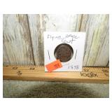 1858 FLYING EAGLE CENT