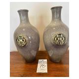 2 - 'Double Happiness' Ceramic Chinese Vases