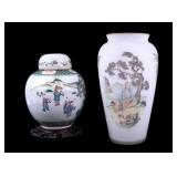 Chinese Ginger Jar Lamp & Vase