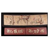 Chinese/Japanese table Runner & Panels
