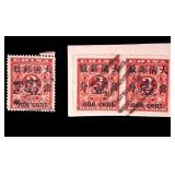 Chinese Red Revenue 1 Cent/3 Cent Stamps (1897)