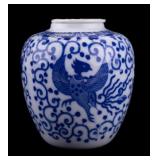 Chinoiserie Cobalt Blue Phoenix Ginger Jar