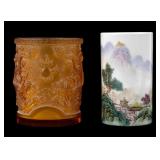 Chinese Amber Peking Glass & Ceramic Brush Pots