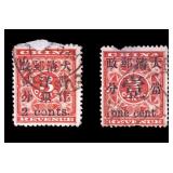 Chinese Stamps Red Revenue Imperial Surcharged (2)