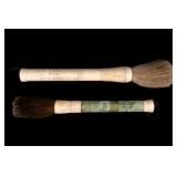 Large Chinese Calligraphy Brushes (2)