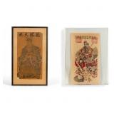 Asian Emperor Woodblock Prints on Rice Paper
