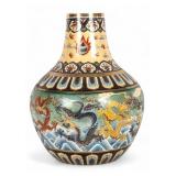 20th C Highly Decorated Dragon Vase 20th C Highly Decorated Dragon Vase