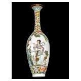Chinese Famille Rose Vase w/ Archaic Script Mark Chinese Famille Rose Vase w/ Archaic Script Mark