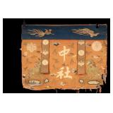Japanese 18th C. Silk Banner (Imperial Mark) Japanese 18th C. Silk Banner (Imperial Mark)