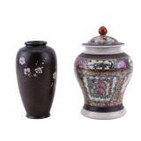 Japanese Bronze Vase + Famille Rose Ginger Jar Japanese Bronze Vase + Famille Rose Ginger Jar