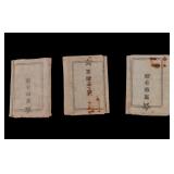 Japanese Guntai Techo WWII Military Handbooks (3)