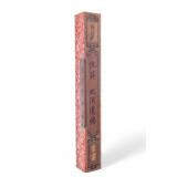 Daoguang Scroll, Sealed Box