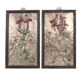 Chinese Hammered Brass Wall Art (2)