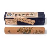 Ren Bonian Asian Scroll w/ Box