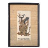 Ukiyo-e Woodblock Print of Kabuki