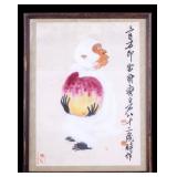 Chinese Gibbon Framed Watercolor