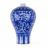 Miniature Blue and White Vase