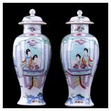 Antique Qing Dynasty Chinese Lidded Vase Pair