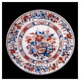 Blue & Red Floral Porcelain Plate w/ Seal