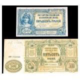 1919 Russian Confederate Notes