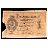 1884 Russian 1 Ruble / Currency