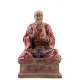 Confucius Chinese Porcelain Figurine