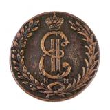 18th C Russian 10 Copek Coin