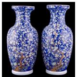 Chinese Cobalt Prunus Rouleau Vase Pair w/ Guangxu