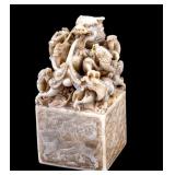 Large Hetian Jade Dragon Seal