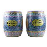 Pair of Antique Chinese Garden Seats (2 Pc.)