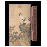 Antique Chinese Longevity Scroll (Quianlong Mark)