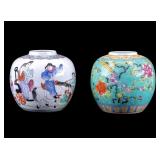 Asian Ginger Jars (2 Pc.)