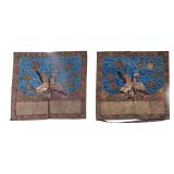 Two Chinese Rank Patches