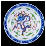 Chinese Dragon Plate w/ Yongzheng Reign Mark