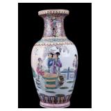 Chinese White Glaze Republic Period Vase