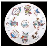 Chinese Eight Immortals Porcelain Bowl