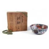 Chinese Imari Porcelain Bowl w/ Protective Box