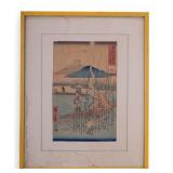 Utagawa Hiroshige (1797-1858) "Sagami River" Print